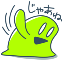 Everyday Slime sticker #3946339