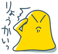 Everyday Slime sticker #3946349