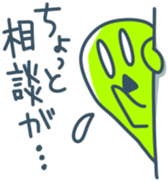 Everyday Slime sticker #3946350