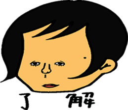 Mole people sticker #3946541