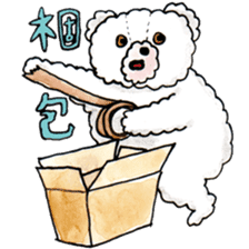 Go!Wanna Go!Bear!!2~Ceramic working sticker #3946583