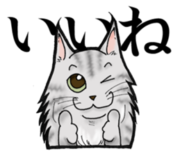MaineCoon Cat  MUNI sticker #3946716