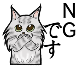 MaineCoon Cat  MUNI sticker #3946718
