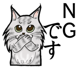 MaineCoon Cat MUNI sticker #3946718