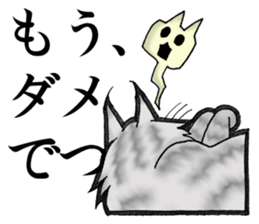 MaineCoon Cat MUNI sticker #3946737