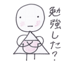 Toy blocks Kids and their family sticker #3946763