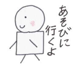 Toy blocks Kids and their family sticker #3946769