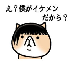 Good looking guy Cat sticker #3946927