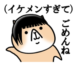 Good looking guy Cat sticker #3946928