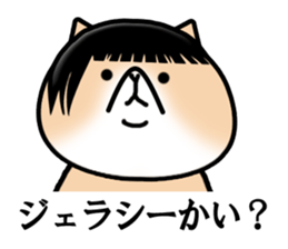 Good looking guy Cat sticker #3946929