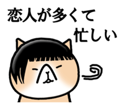 Good looking guy Cat sticker #3946930