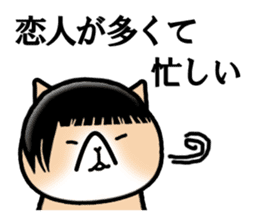 Good looking guy Cat sticker #3946930