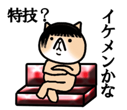 Good looking guy Cat sticker #3946931