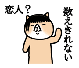 Good looking guy Cat sticker #3946934