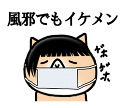 Good looking guy Cat sticker #3946937