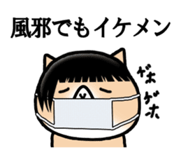 Good looking guy Cat sticker #3946937