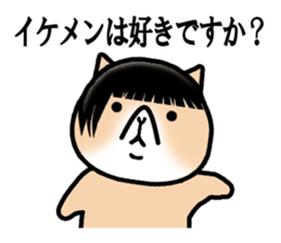 Good looking guy Cat sticker #3946941