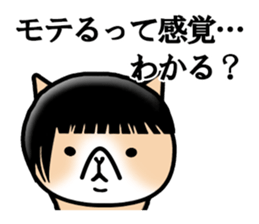 Good looking guy Cat sticker #3946943