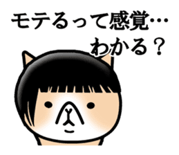 Good looking guy Cat sticker #3946943