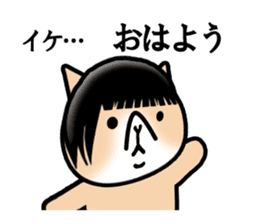 Good looking guy Cat sticker #3946944