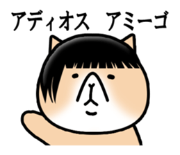 Good looking guy Cat sticker #3946946