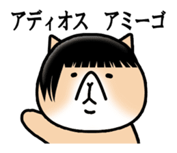 Good looking guy Cat sticker #3946946