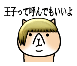 Good looking guy Cat sticker #3946949