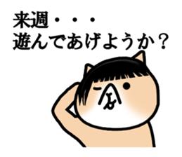 Good looking guy Cat sticker #3946951