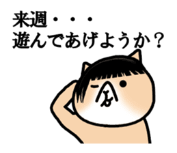 Good looking guy Cat sticker #3946951