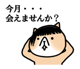 Good looking guy Cat sticker #3946952