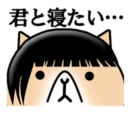 Good looking guy Cat sticker #3946954