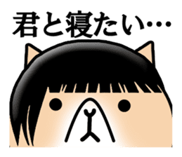 Good looking guy Cat sticker #3946954