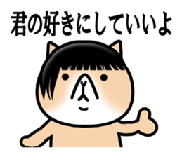 Good looking guy Cat sticker #3946956