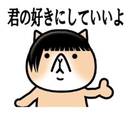 Good looking guy Cat sticker #3946956