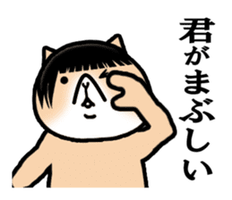 Good looking guy Cat sticker #3946957