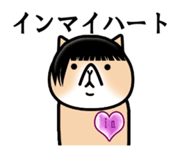 Good looking guy Cat sticker #3946958