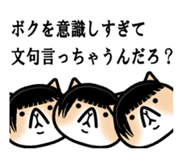 Good looking guy Cat sticker #3946959