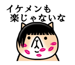 Good looking guy Cat sticker #3946961