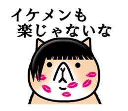 Good looking guy Cat sticker #3946961