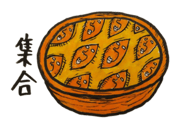 Sweets planet. sticker #3946993