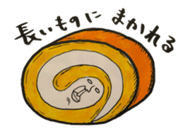 Sweets planet. sticker #3946997