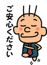 Gentle superior sticker #3947047