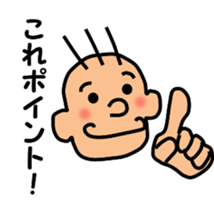 Gentle superior sticker #3947048