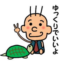 Gentle superior sticker #3947051