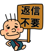 Gentle superior sticker #3947052