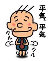 Gentle superior sticker #3947054