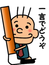 Gentle superior sticker #3947055