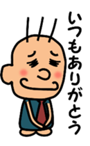 Gentle superior sticker #3947056