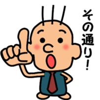 Gentle superior sticker #3947058