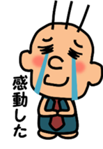 Gentle superior sticker #3947060